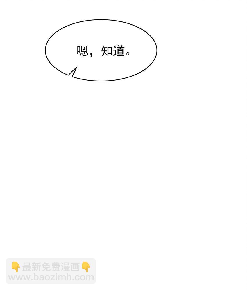 018 我这种人才不配！(1/2)-第18话