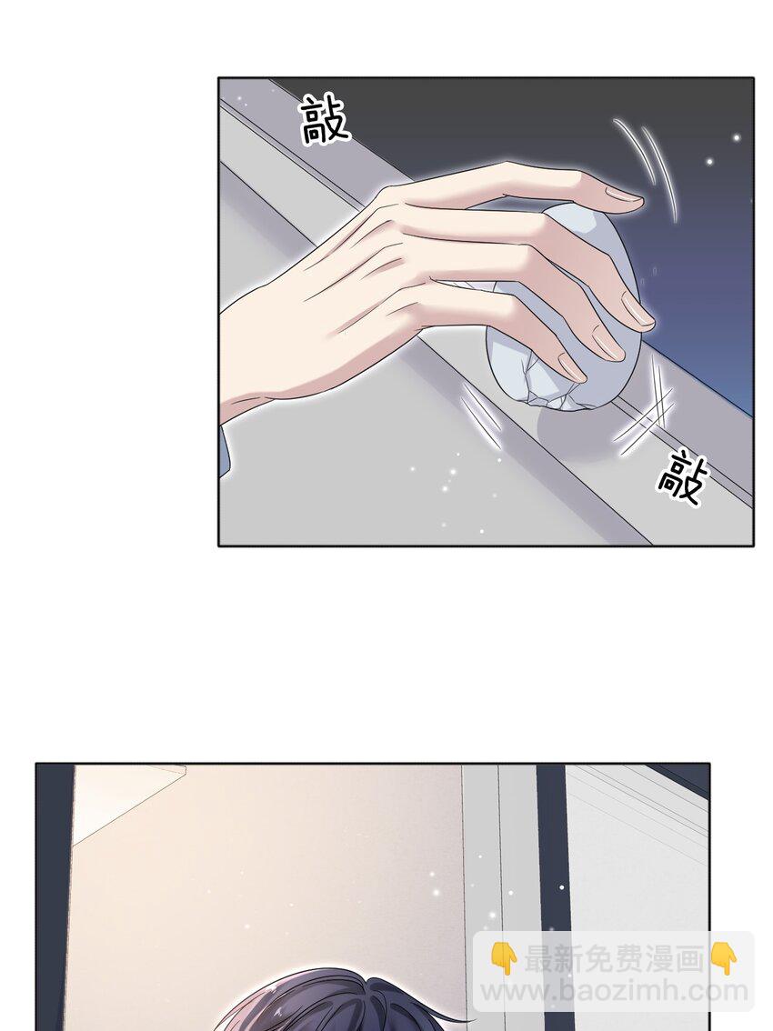 018 我这种人才不配！(1/2)-第18话