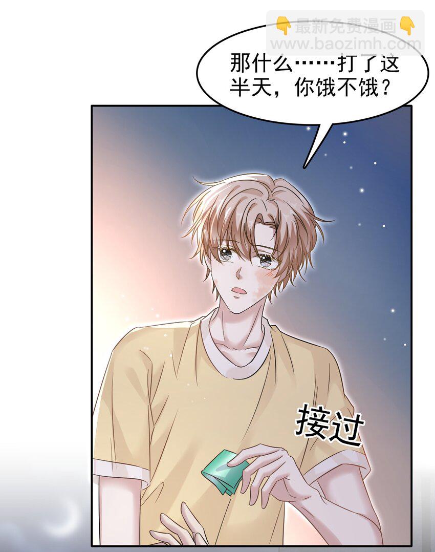 020 他身手这么好吗？-第20话
