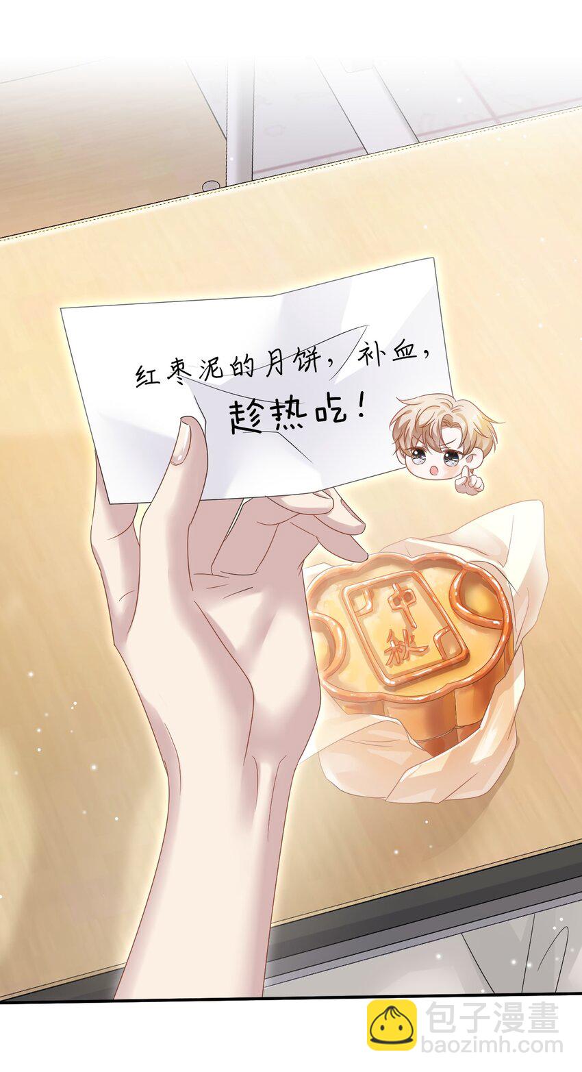 020 他身手这么好吗？-第20话