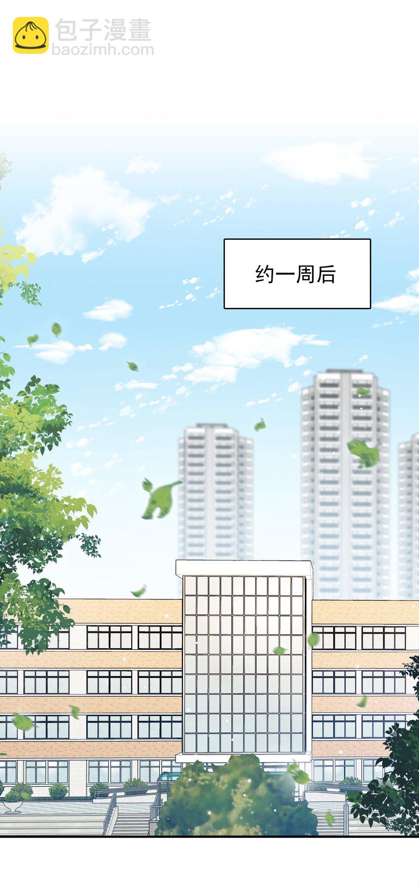 021 怕我弄疼你啊！(1/2)-第22话