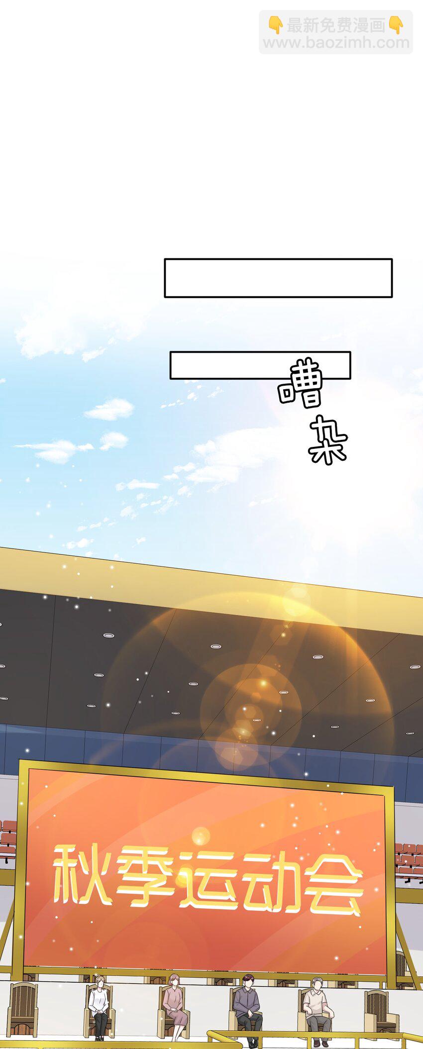 021 怕我弄疼你啊！(1/2)-第22话