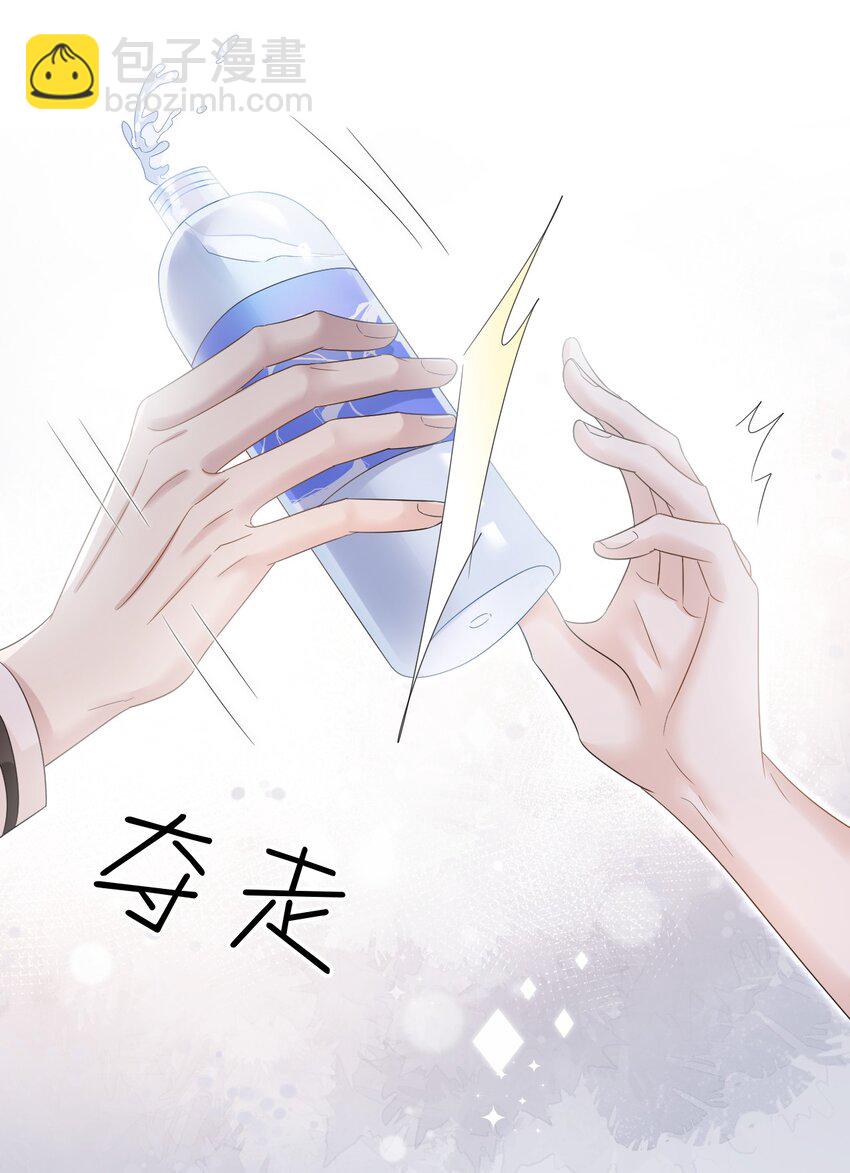 021 怕我弄疼你啊！(1/2)-第22话