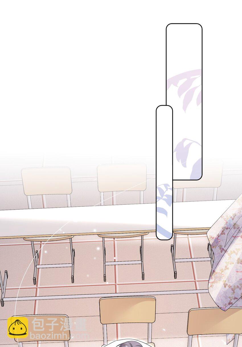 023 互相保密哦！-第24话