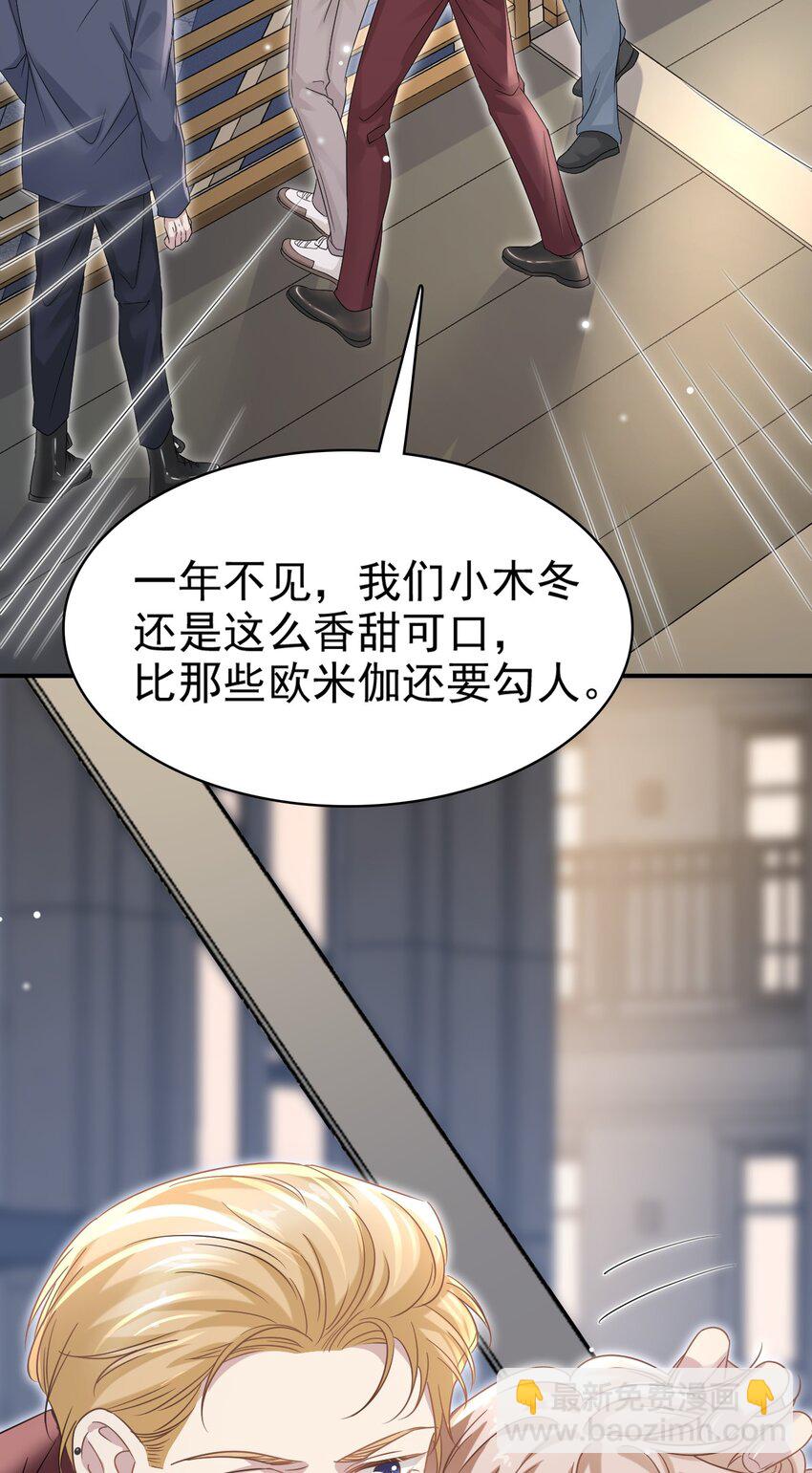 025 吃了就不难过了！-第26话
