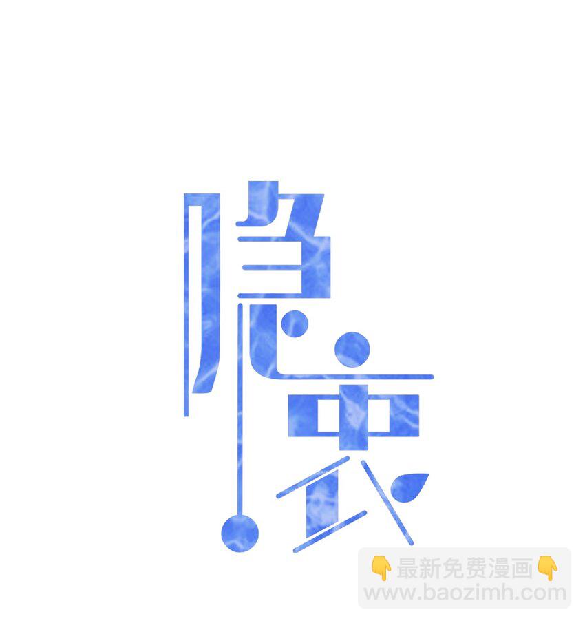 025 吃了就不难过了！-第26话