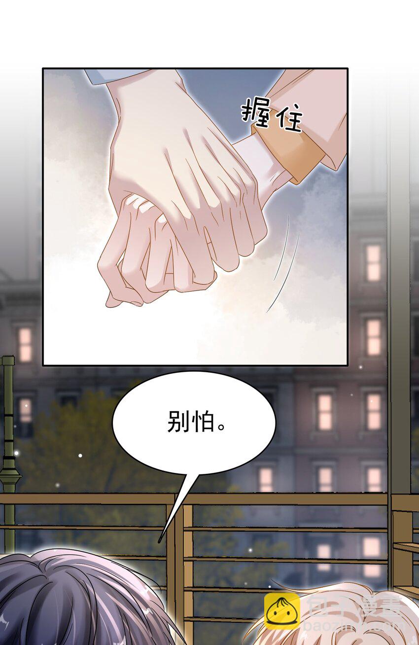 025 吃了就不难过了！-第26话