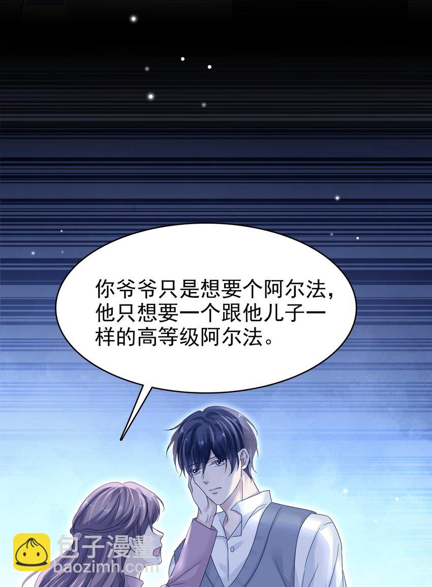 025 吃了就不难过了！-第26话