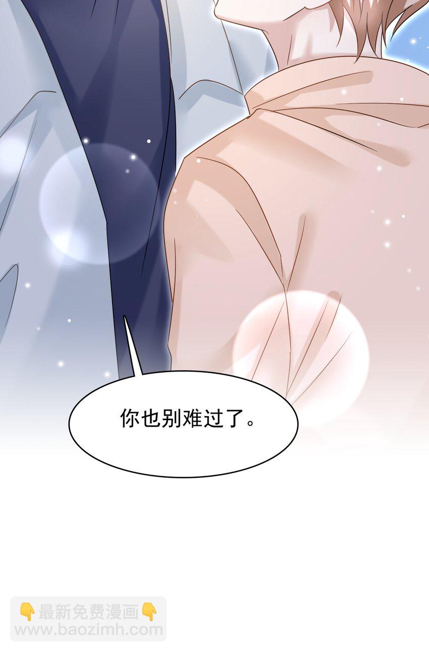 025 吃了就不难过了！-第26话