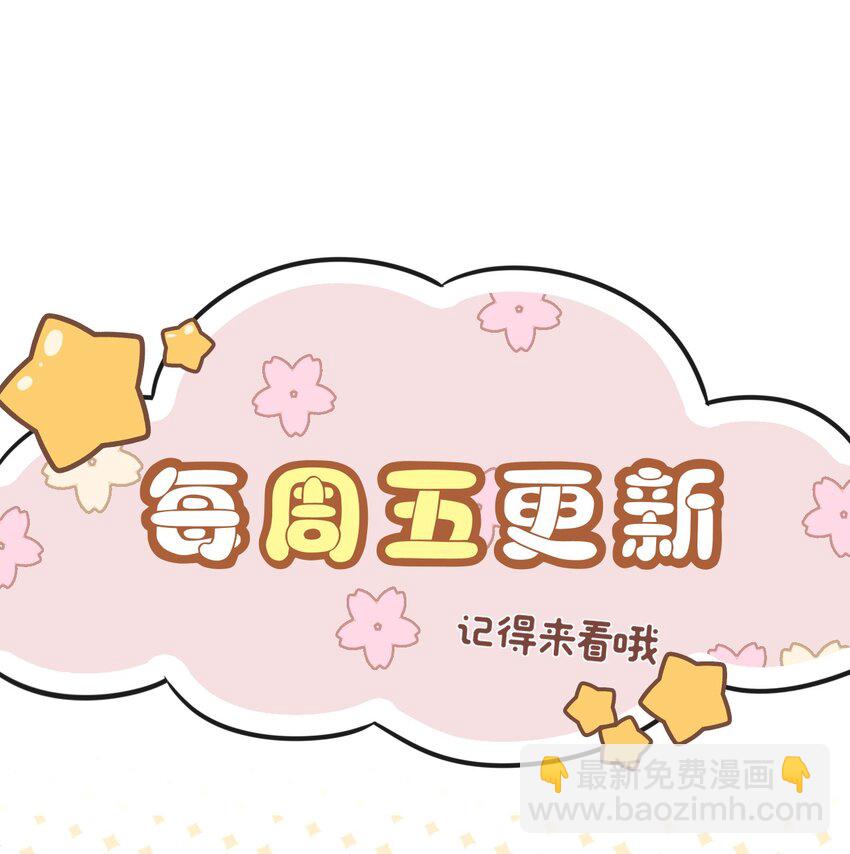 025 吃了就不难过了！-第26话