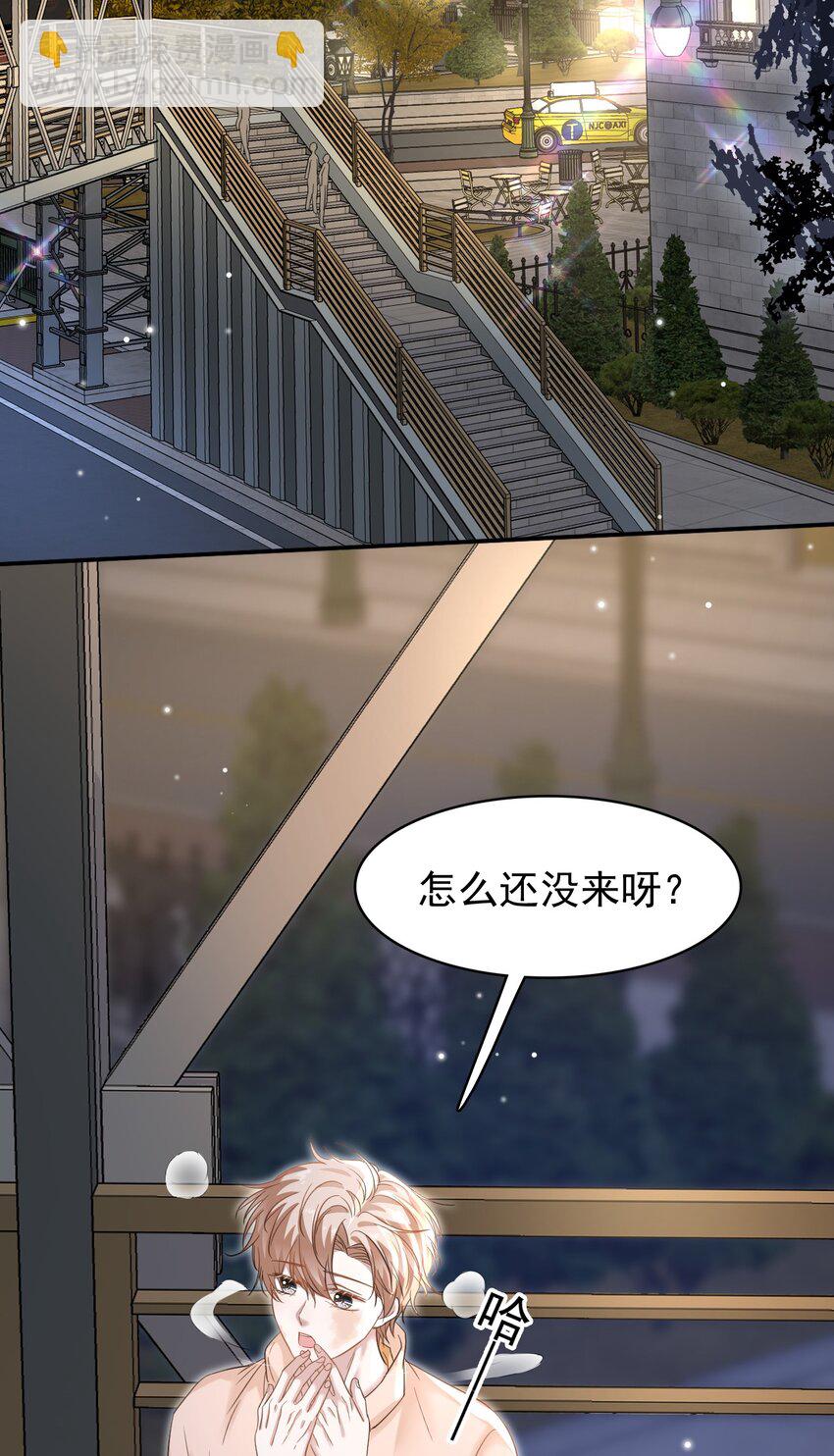 025 吃了就不难过了！-第26话