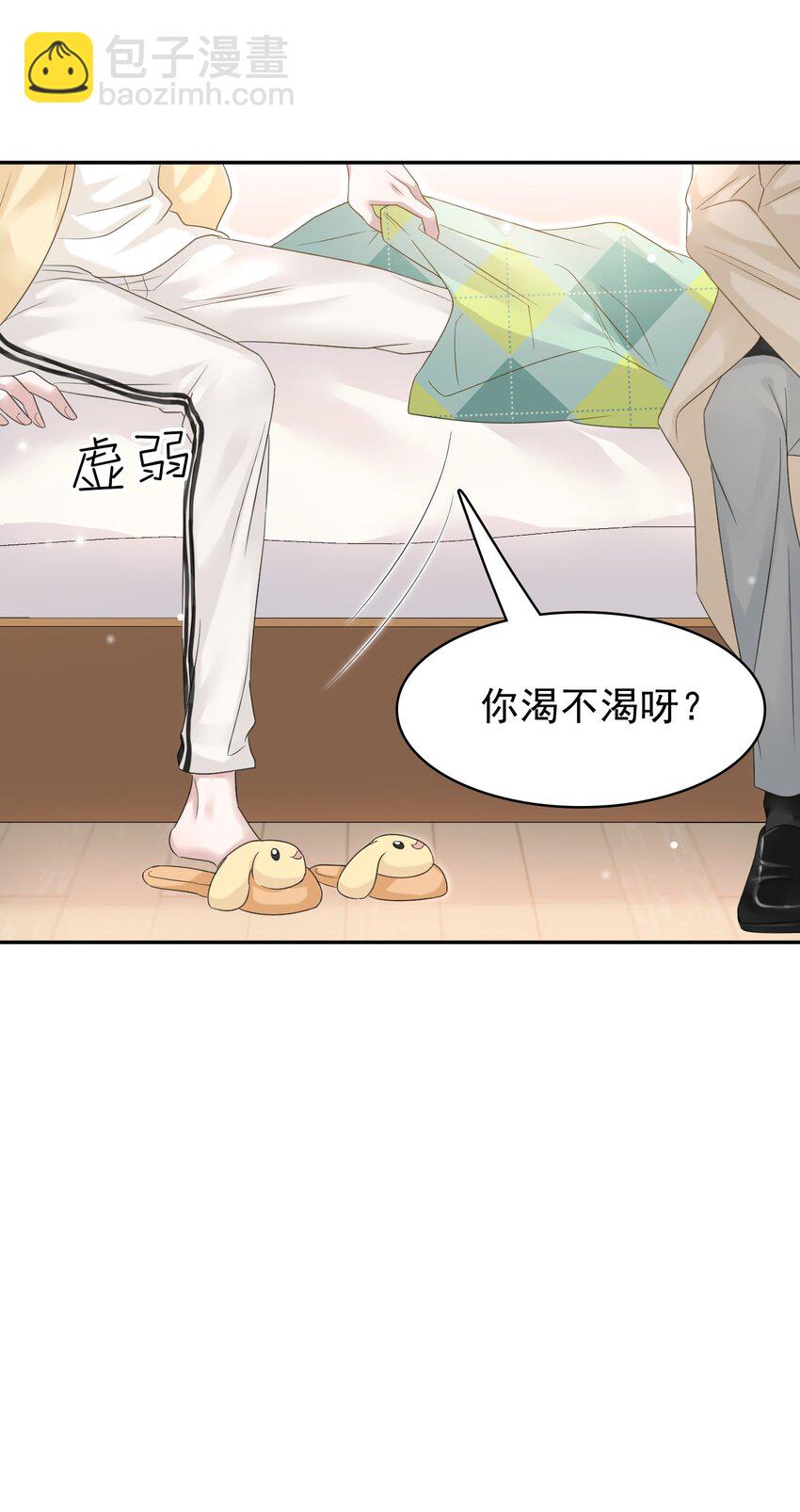 027 命运的羁绊！(1/2)-第28话