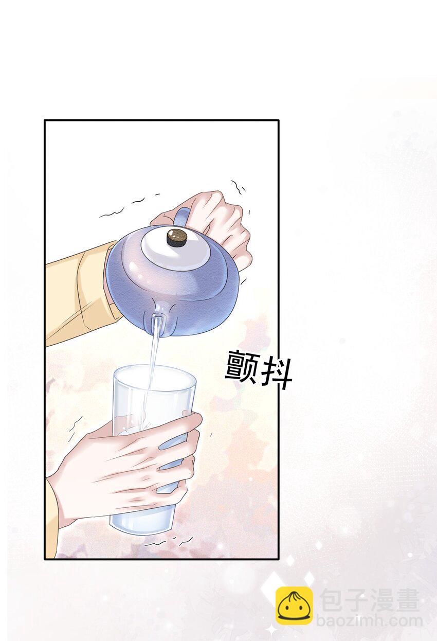 027 命运的羁绊！(1/2)-第28话