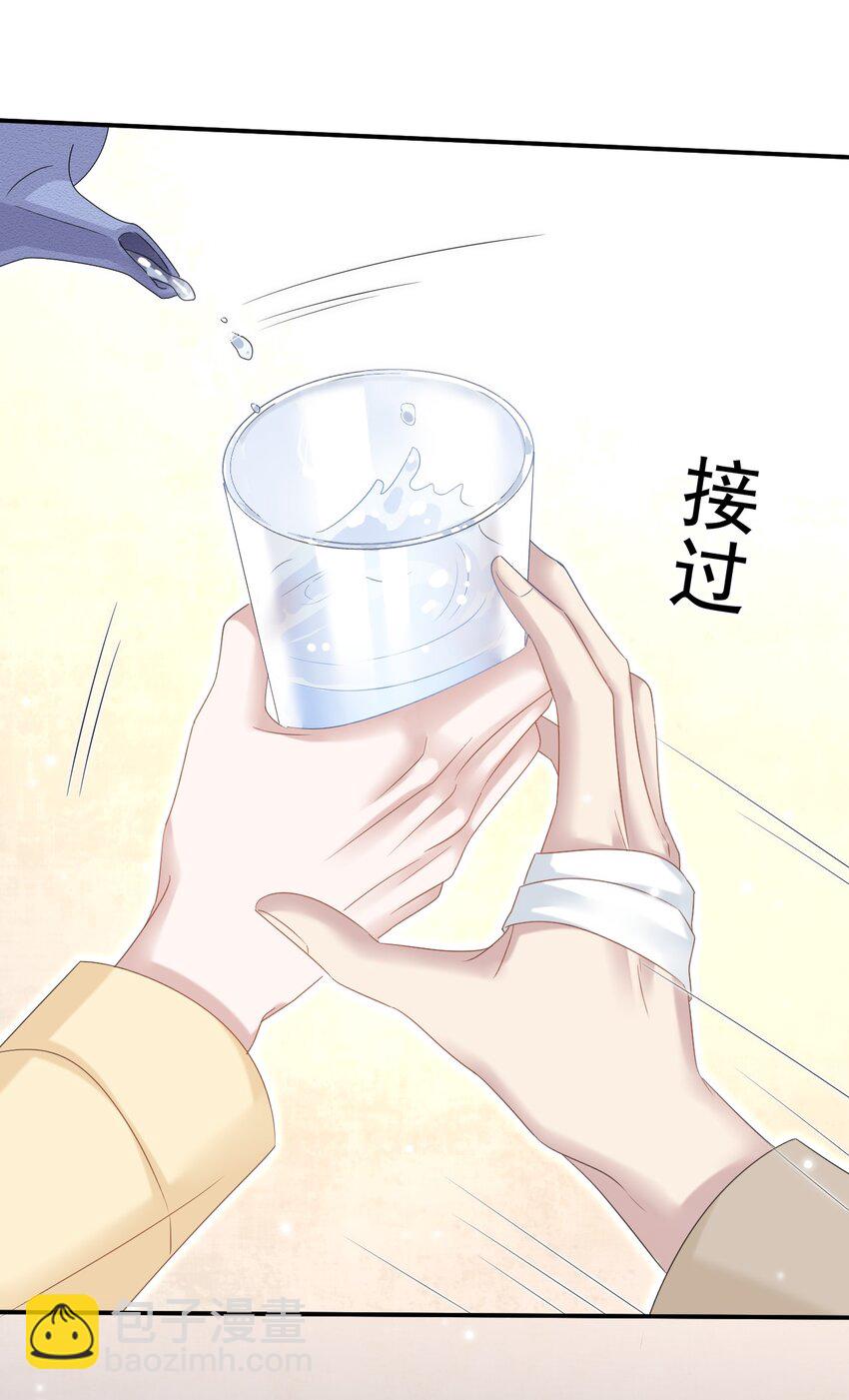 027 命运的羁绊！(1/2)-第28话