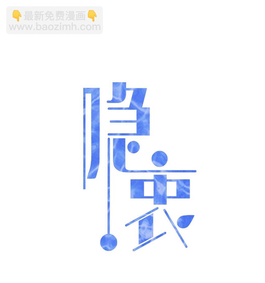 027 命运的羁绊！(1/2)-第28话