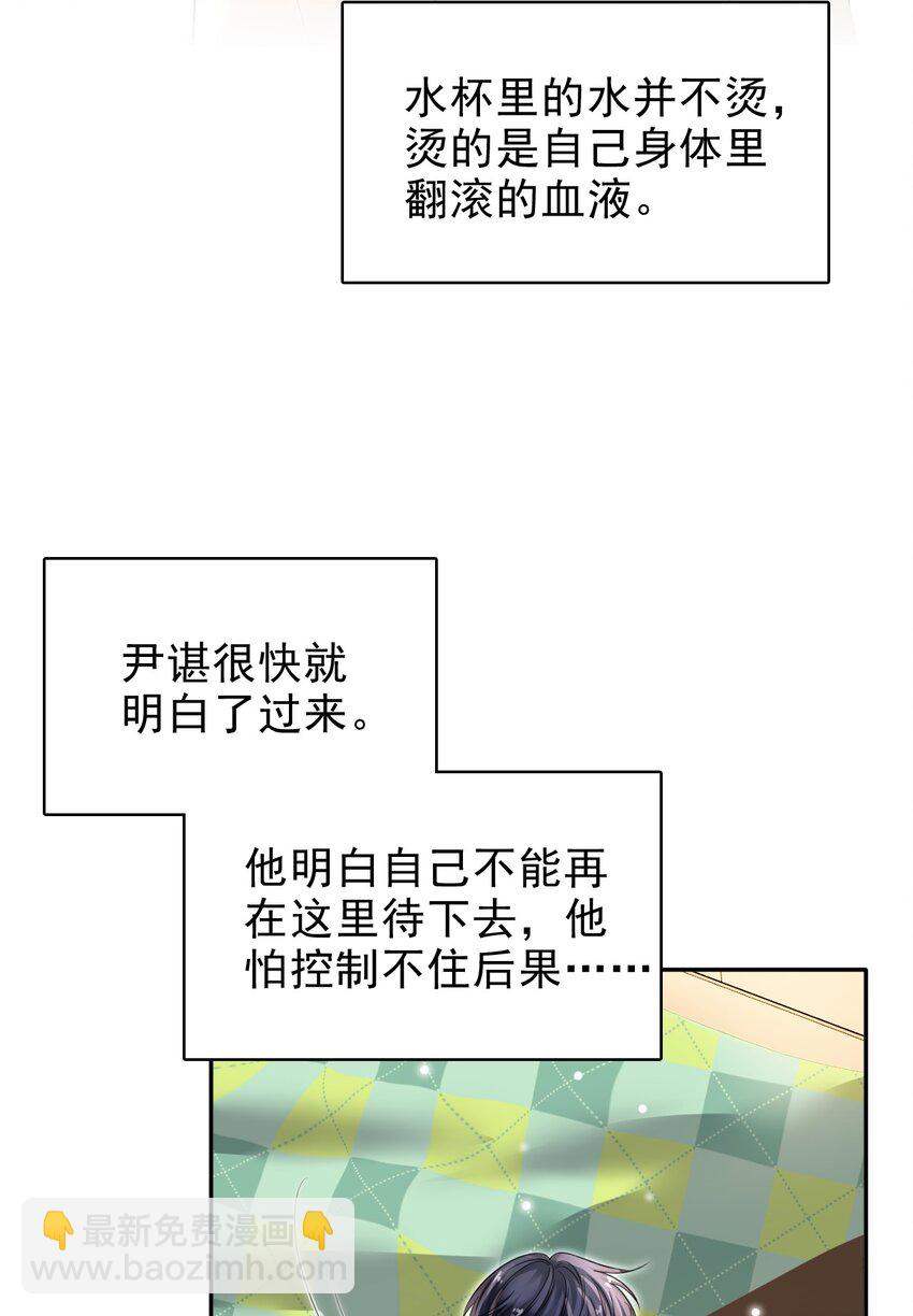 027 命运的羁绊！(1/2)-第28话