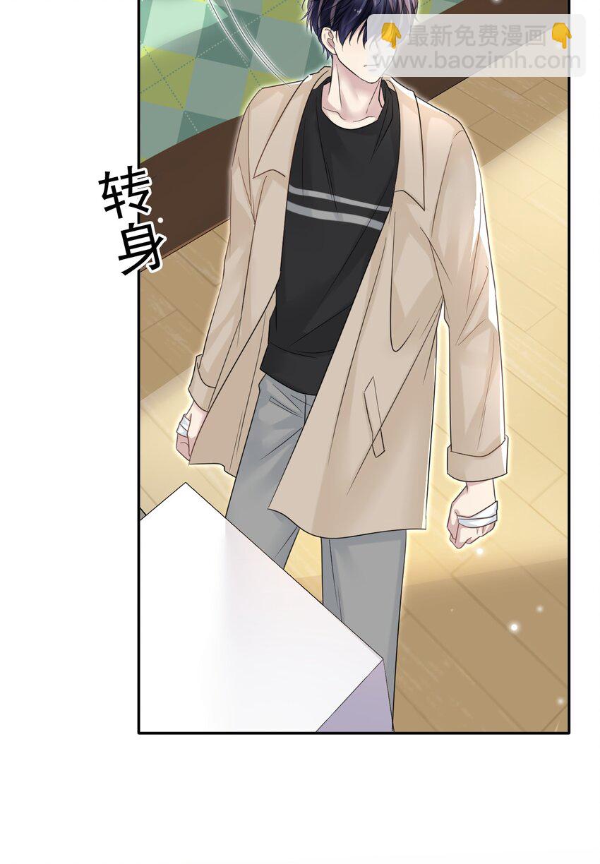 027 命运的羁绊！(1/2)-第28话