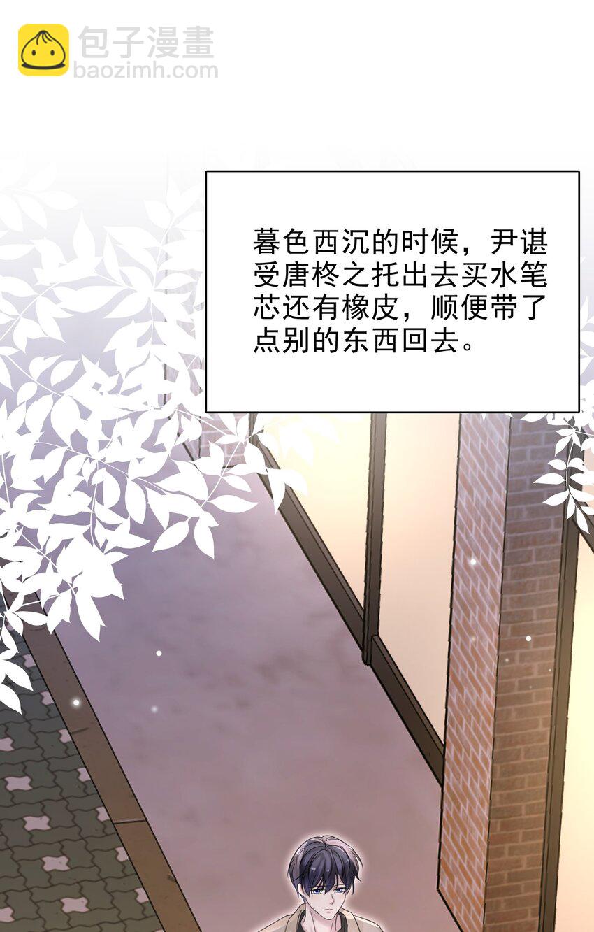 027 命运的羁绊！(1/2)-第28话
