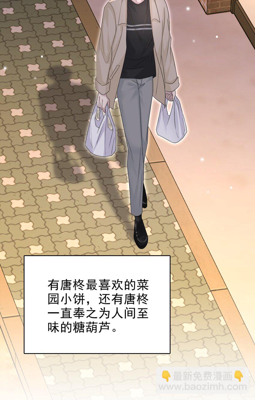 027 命运的羁绊！(1/2)-第28话