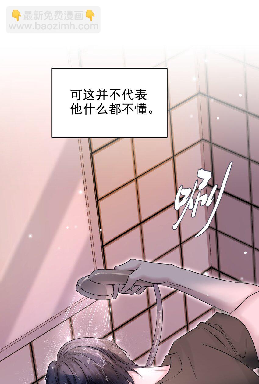 027 命运的羁绊！(1/2)-第28话