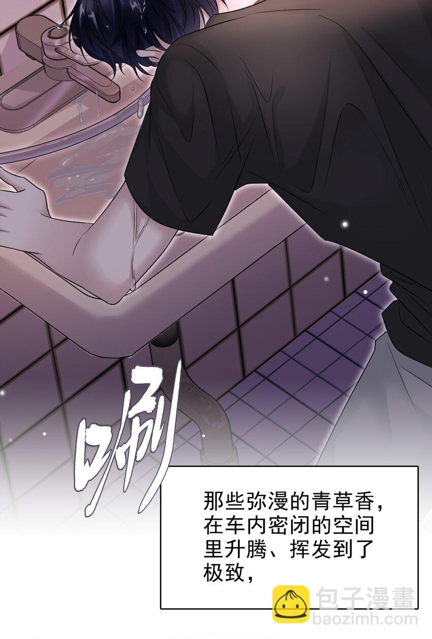 027 命运的羁绊！(1/2)-第28话