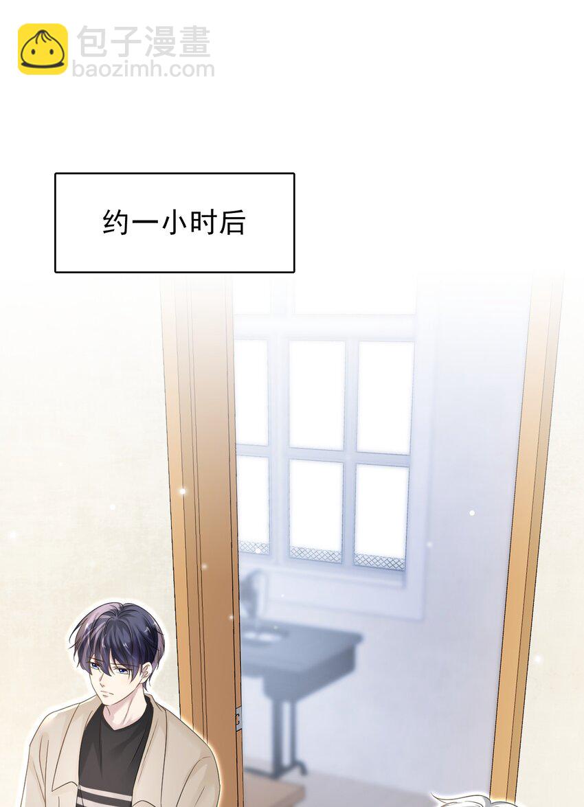 027 命运的羁绊！(1/2)-第28话