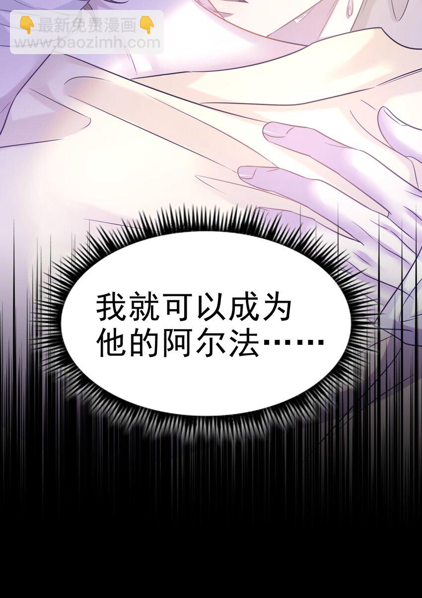 029 你怎么会在这？(1/2)-第30话
