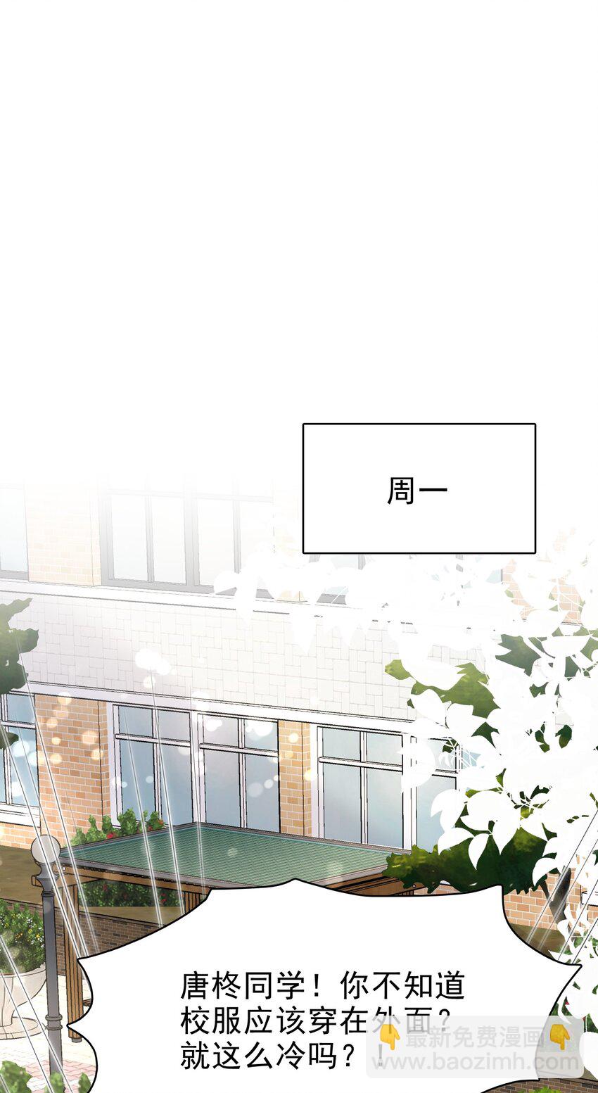 029 你怎么会在这？(1/2)-第30话