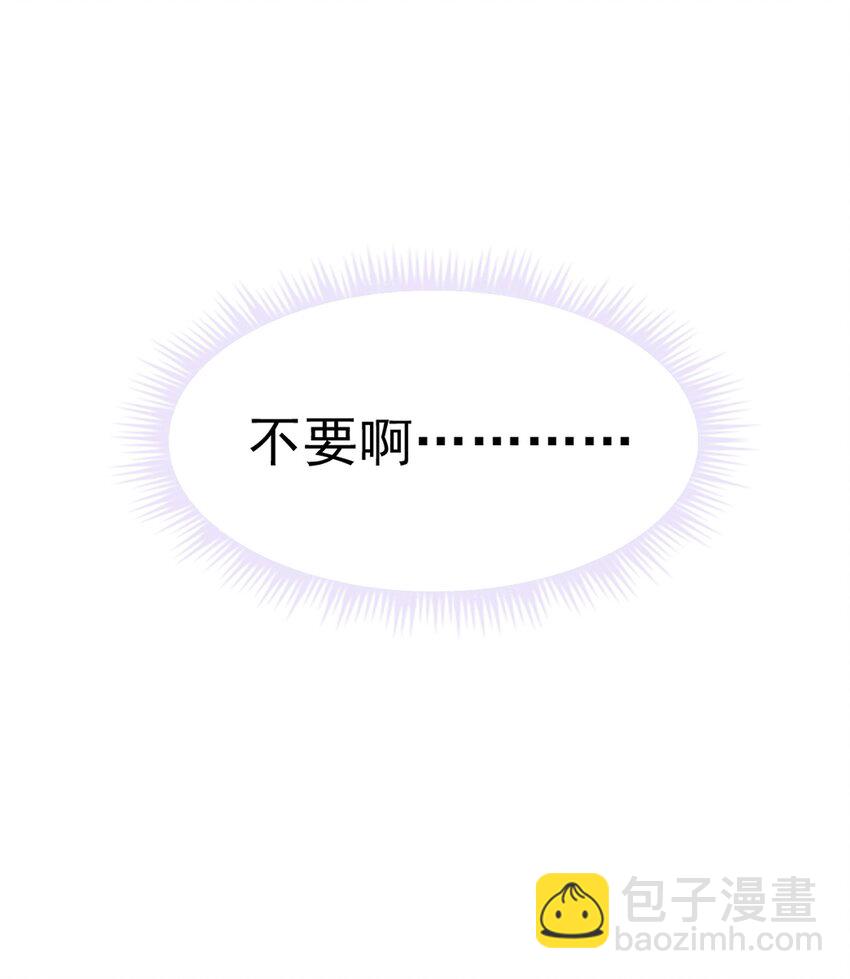029 你怎么会在这？(1/2)-第30话