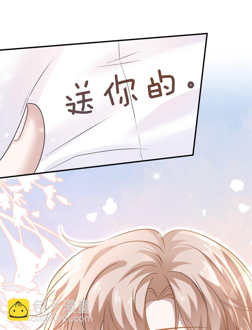 029 你怎么会在这？(1/2)-第30话