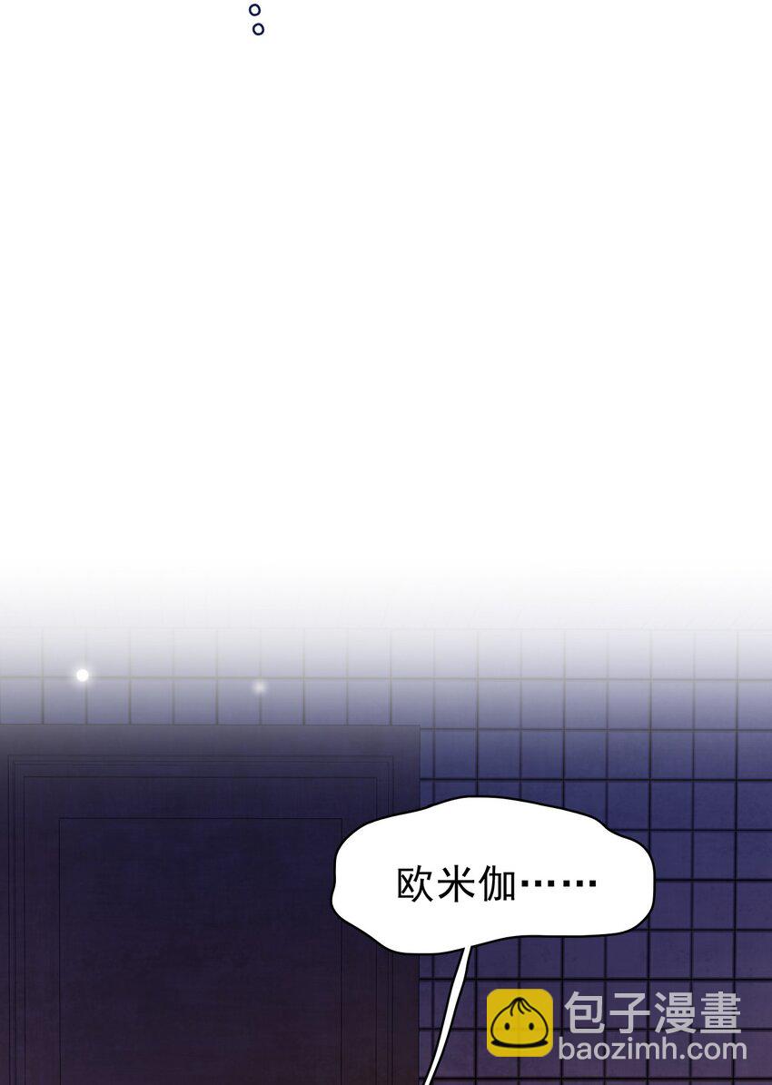029 你怎么会在这？(1/2)-第30话