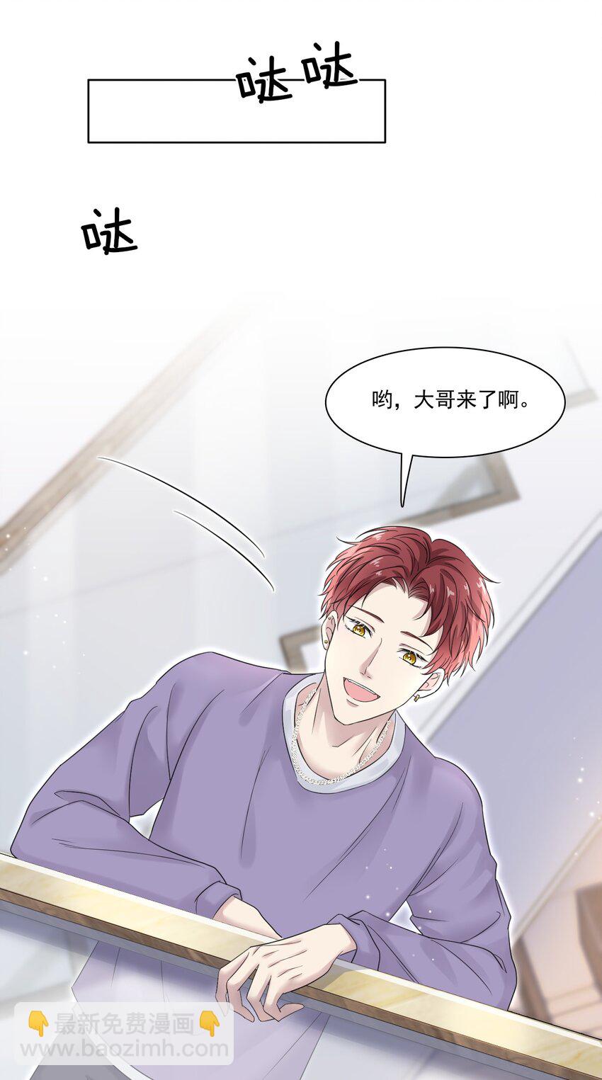 004 我们重新开始好不好？-第4话