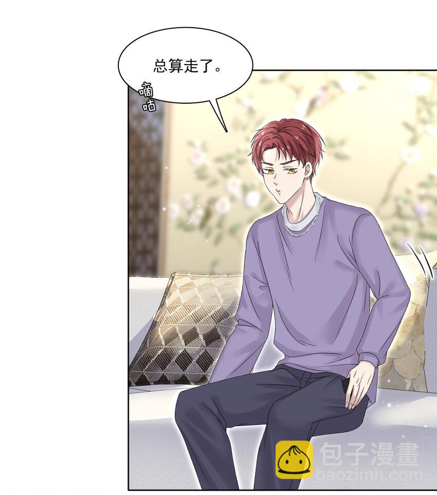 004 我们重新开始好不好？-第4话