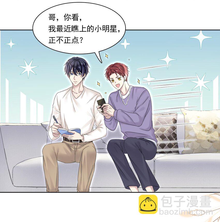 004 我们重新开始好不好？-第4话