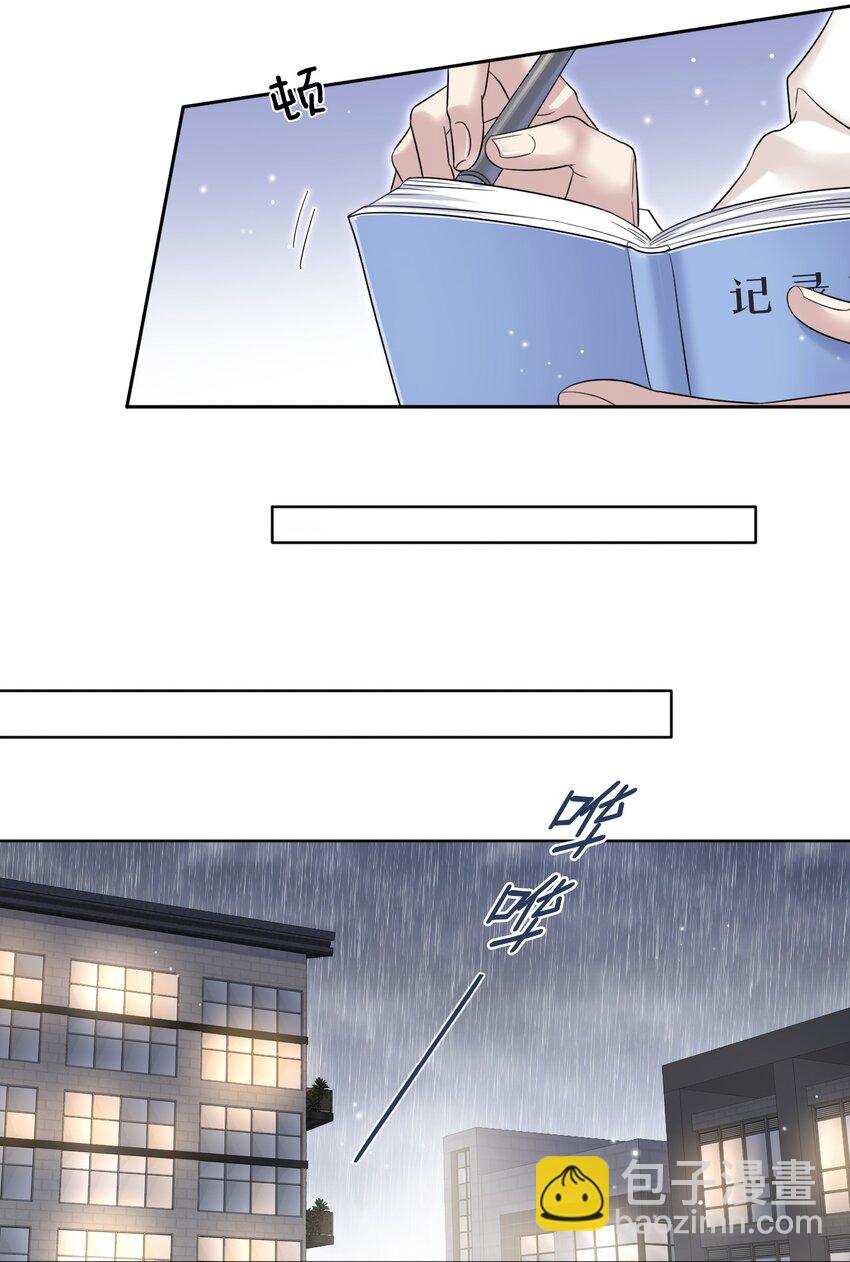 004 我们重新开始好不好？-第4话