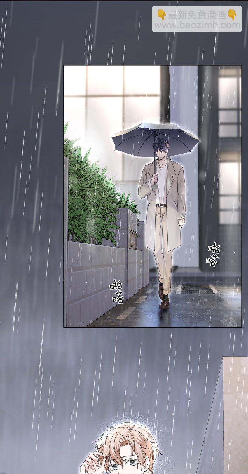 004 我们重新开始好不好？-第4话