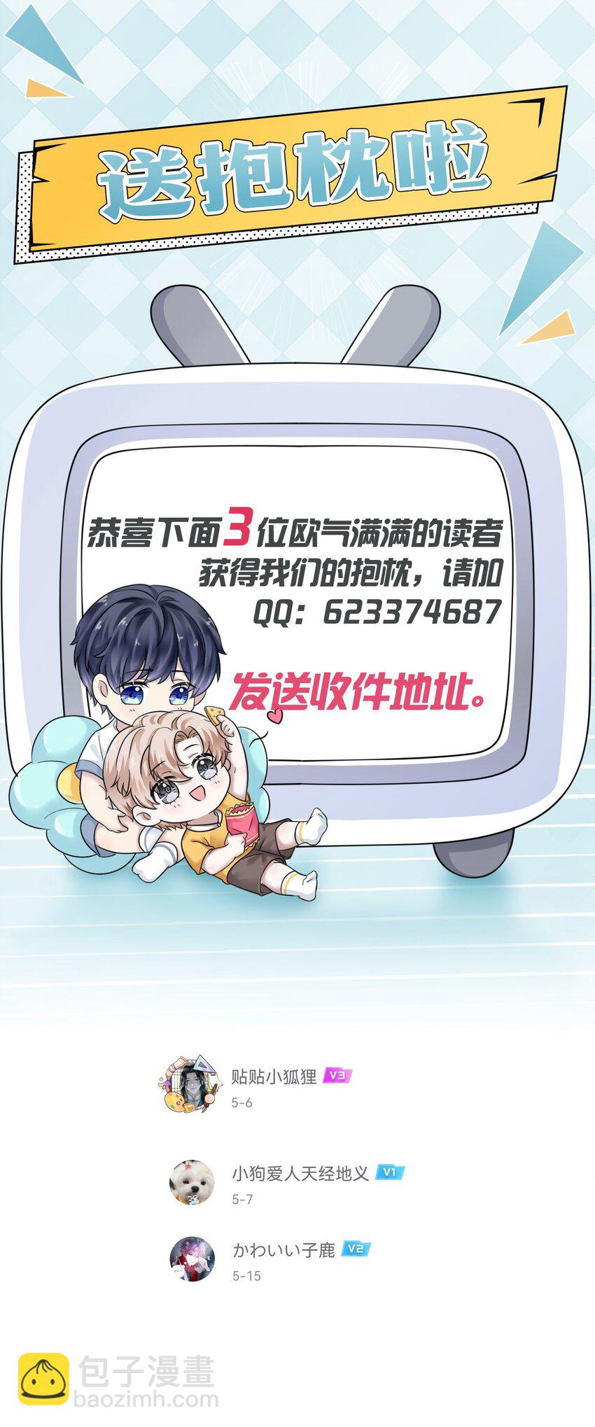 004 我们重新开始好不好？-第4话