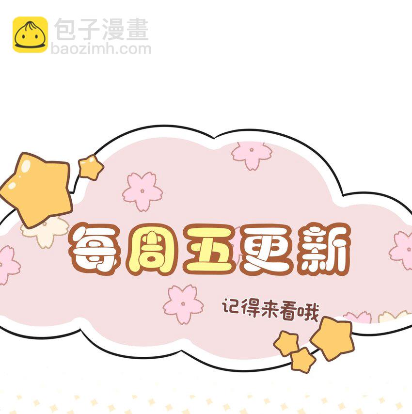 004 我们重新开始好不好？-第4话