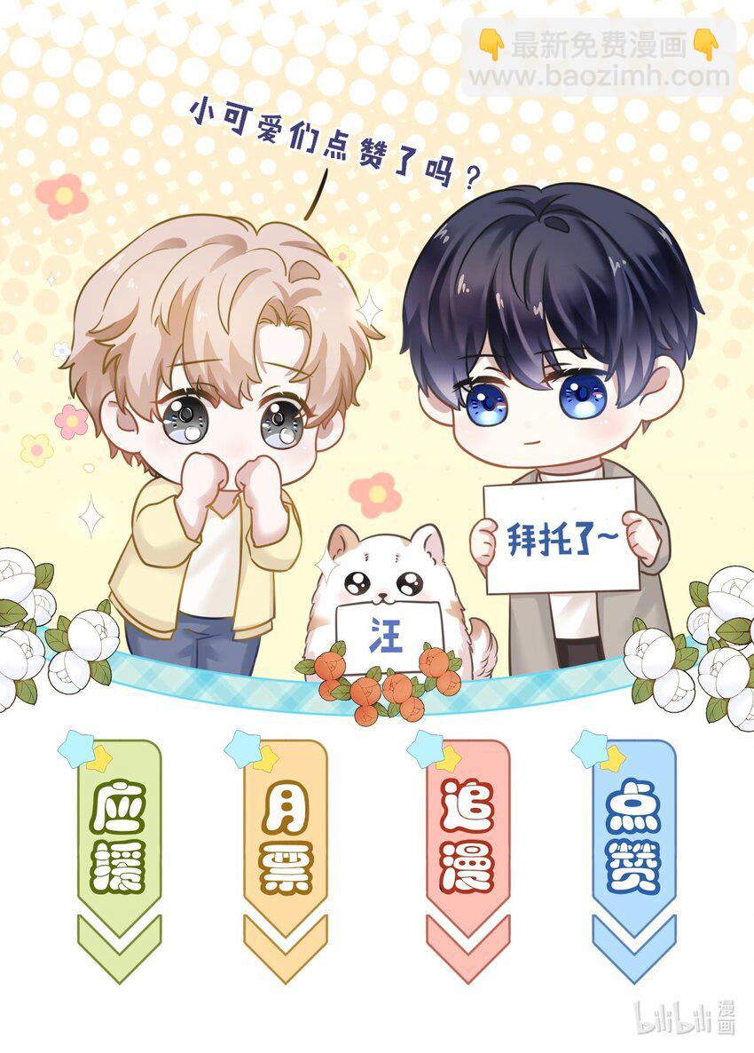 004 我们重新开始好不好？-第4话