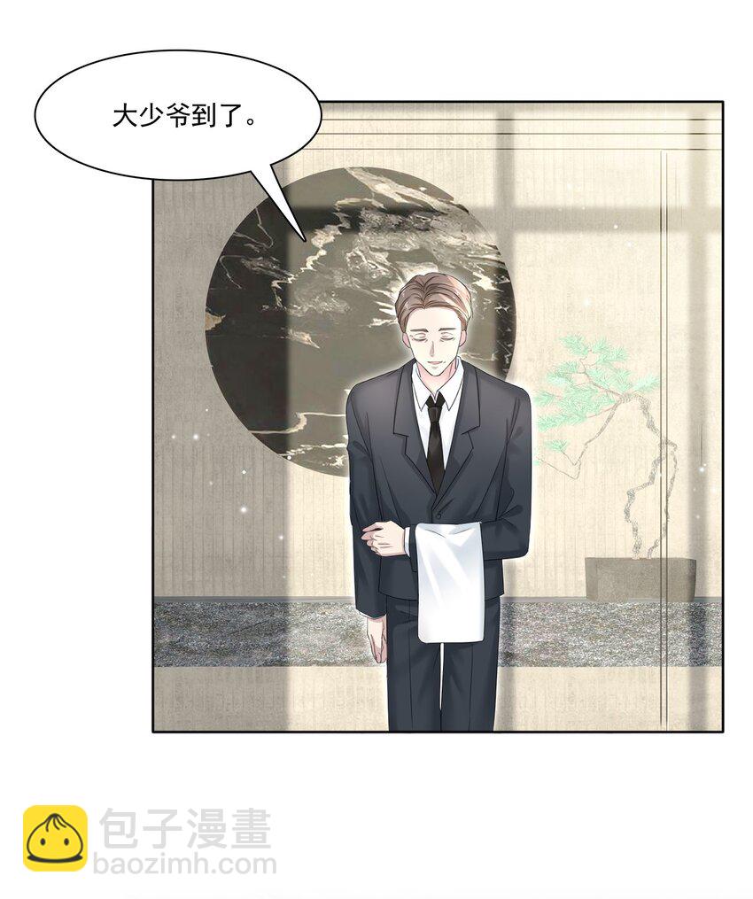 004 我们重新开始好不好？-第4话