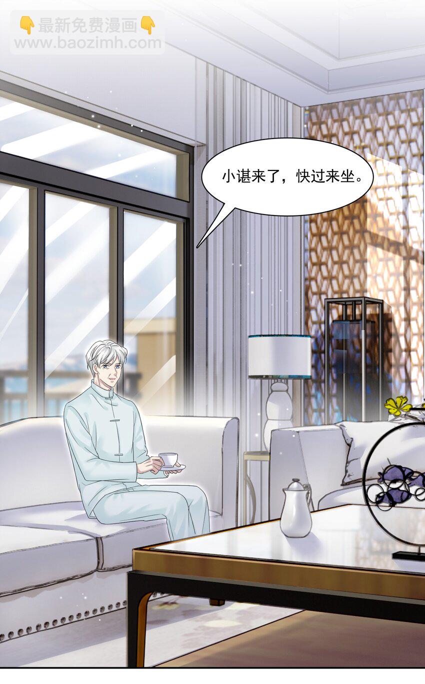 004 我们重新开始好不好？-第4话