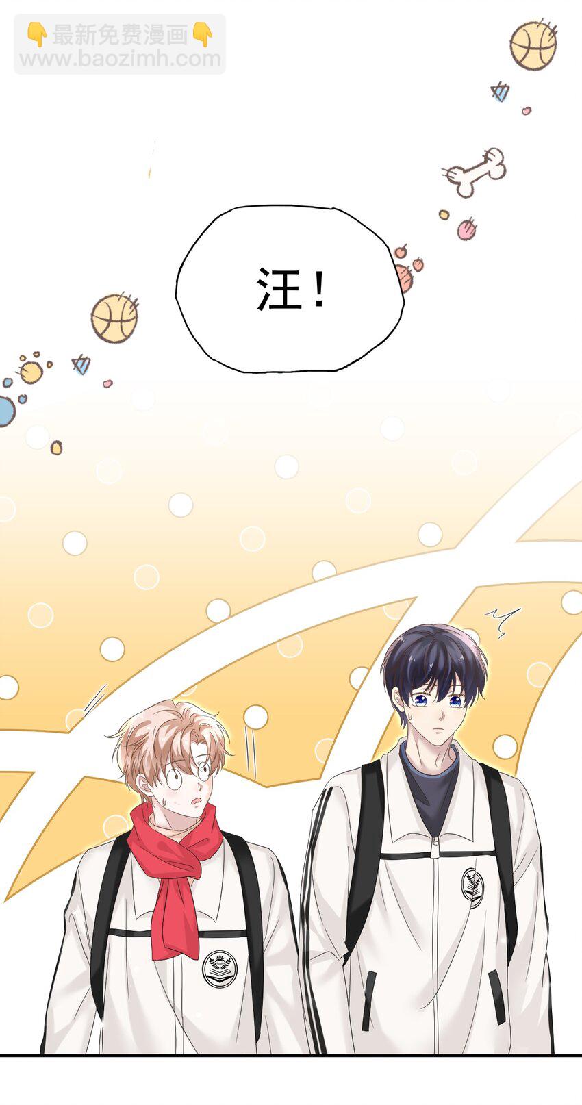 031 你可是它哥！(1/2)-第32话