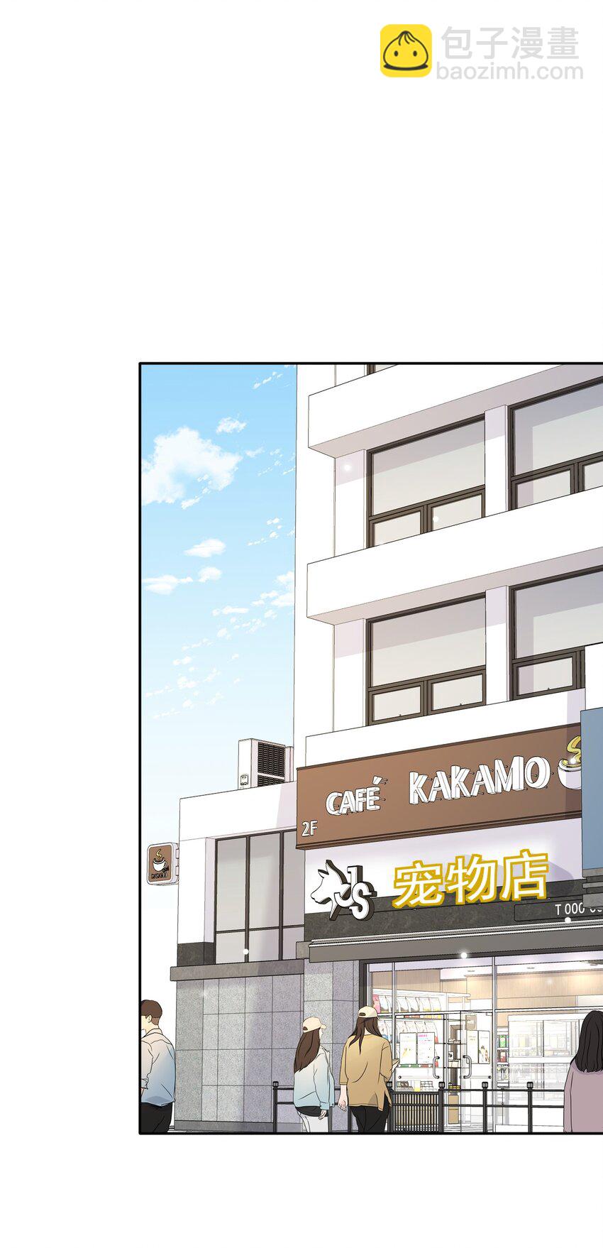 031 你可是它哥！(1/2)-第32话