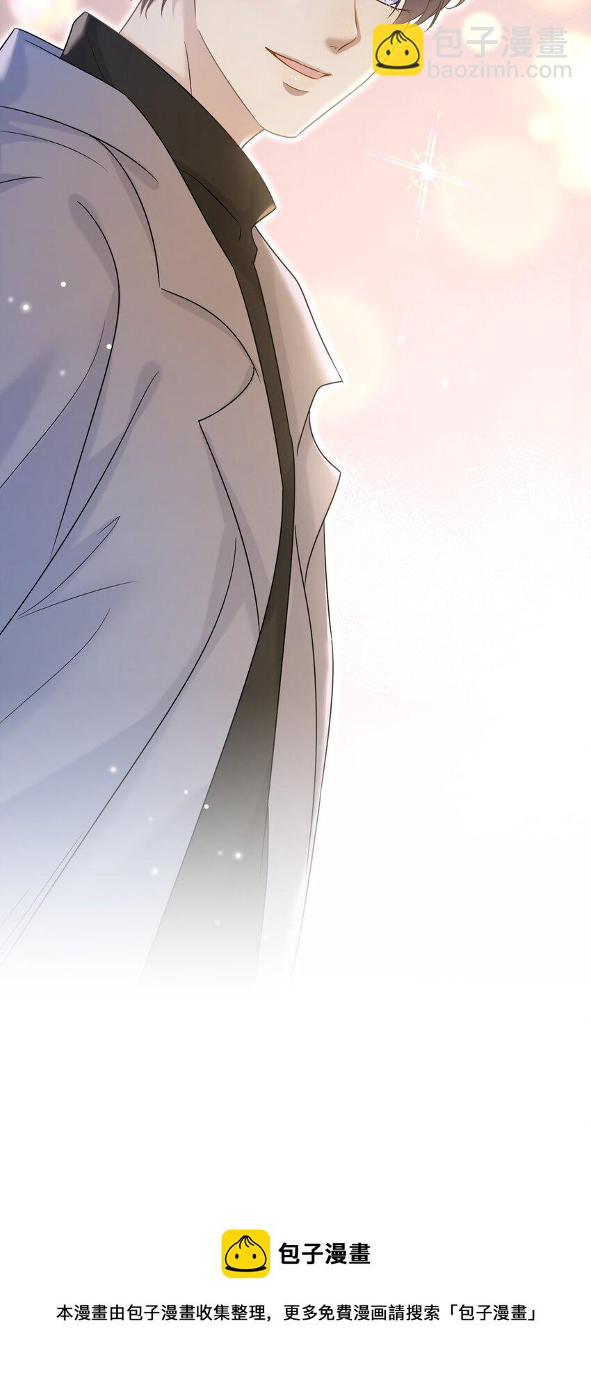 031 你可是它哥！(1/2)-第32话
