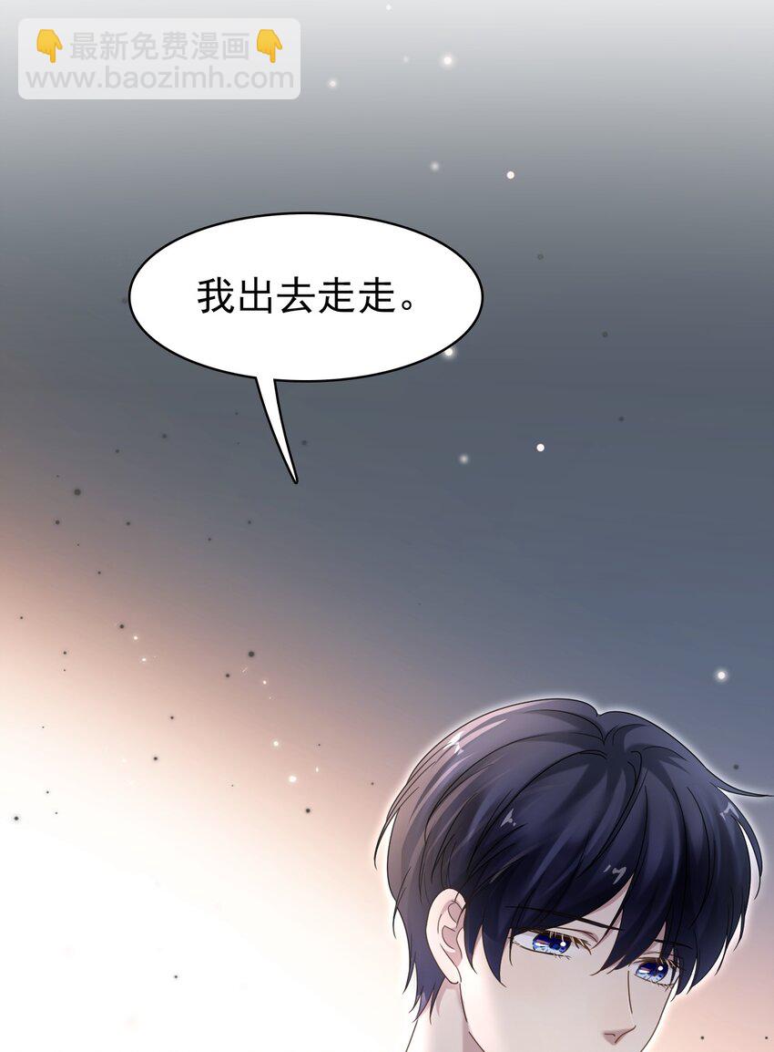 033 忍不住想靠近！-第34话