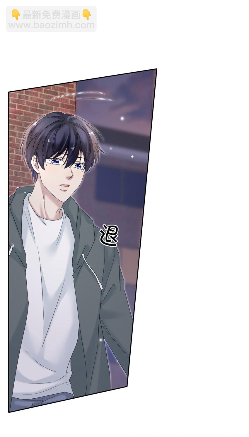 033 忍不住想靠近！-第34话