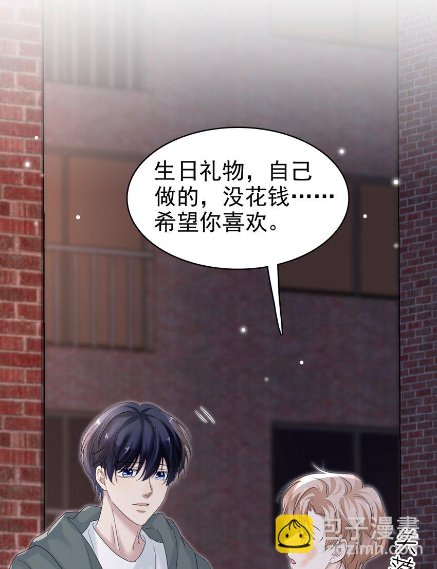 033 忍不住想靠近！-第34话