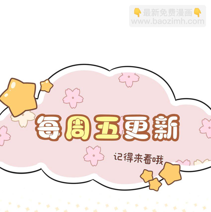 033 忍不住想靠近！-第34话