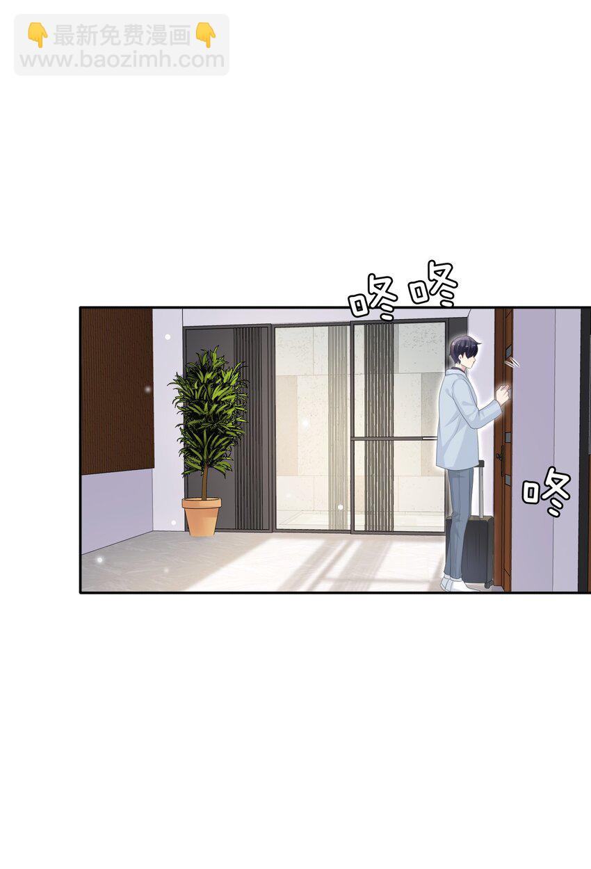 035 边泡温泉边撩汉？！(1/2)-第36话