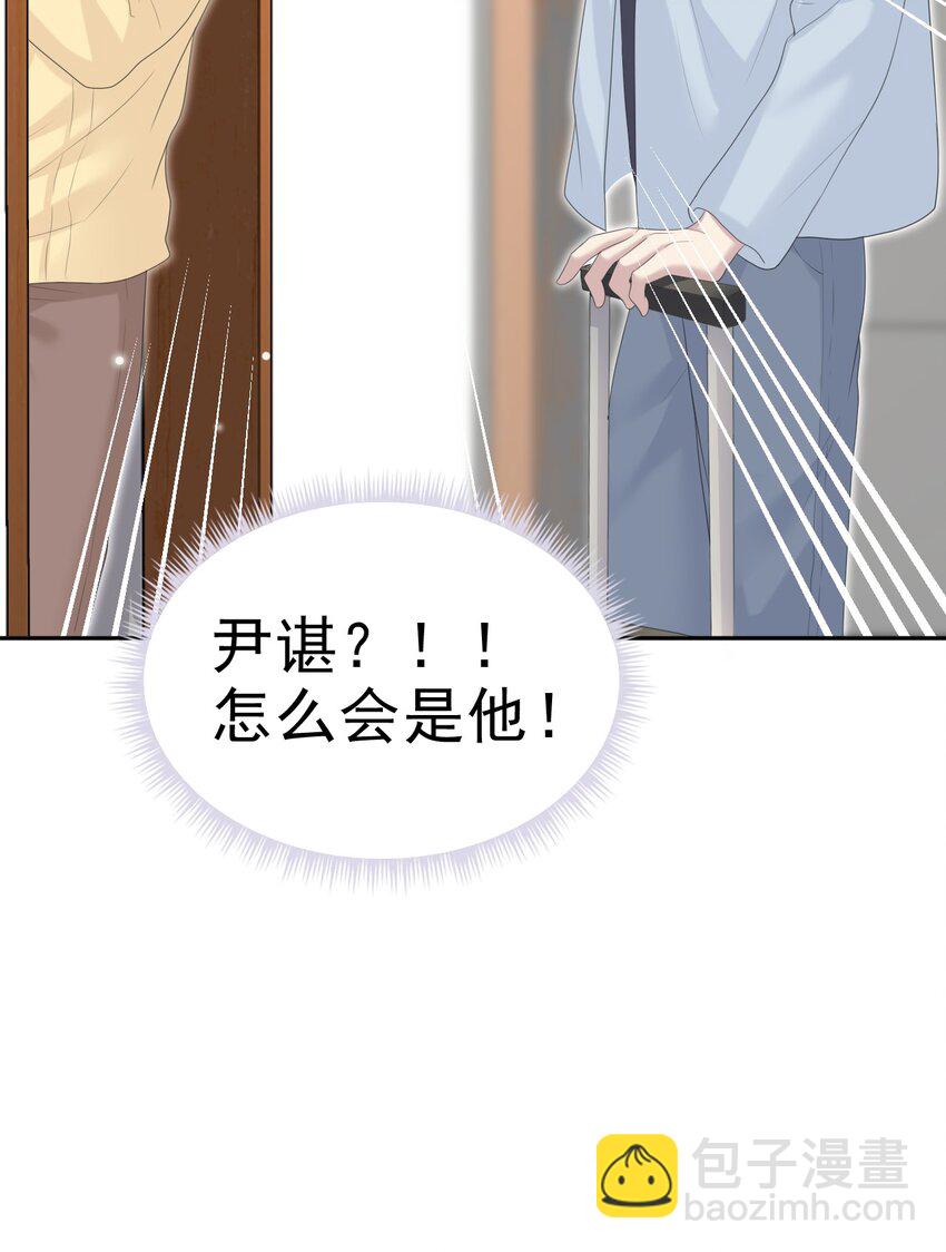 035 边泡温泉边撩汉？！(1/2)-第36话